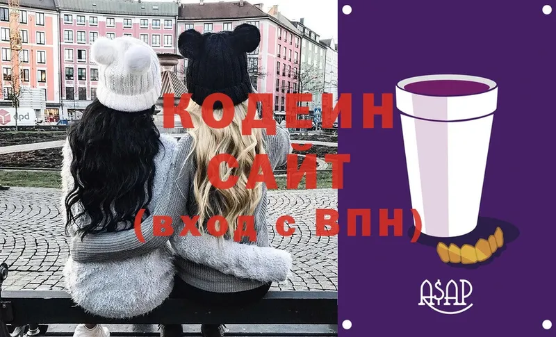 гидра сайт  Балаково  Codein Purple Drank 