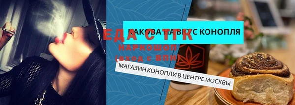 ГАЛЛЮЦИНОГЕННЫЕ ГРИБЫ Бронницы